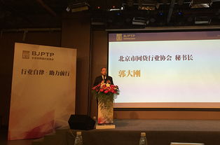 金融工場首批接入網(wǎng)貸協(xié)會產(chǎn)品登記與信息披露系統(tǒng)，引領(lǐng)行業(yè)技術(shù)推廣新篇章